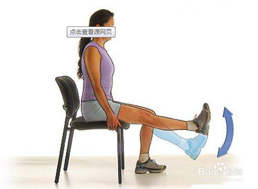 有氧运动 八种办公室微运动