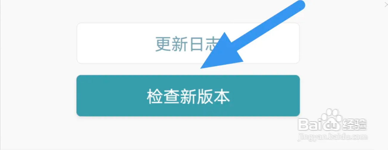 豆瓣阅读APP怎样进行版本更新操作