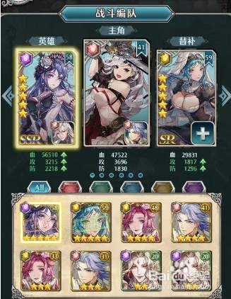 绯石之心暗巷强势阵容搭配推荐