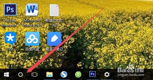 win10怎么没有控制面板 控制面板在哪里打开