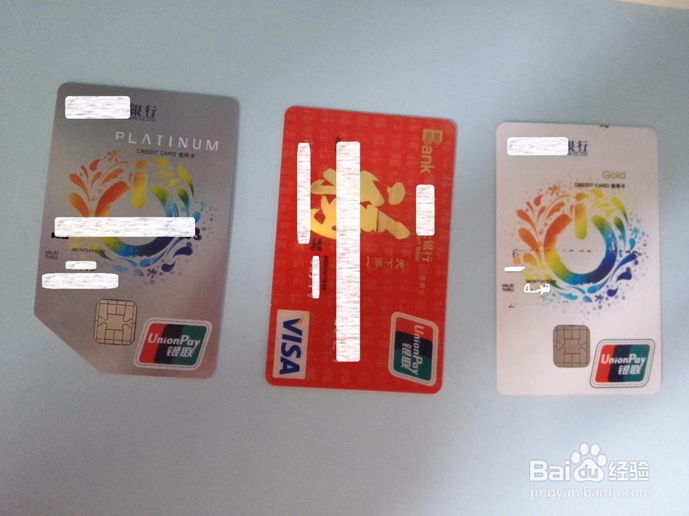 <b>信用卡有哪些坏处</b>
