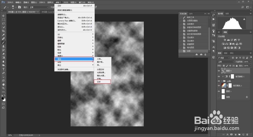 教你用Photoshop制作神奇女侠的海报