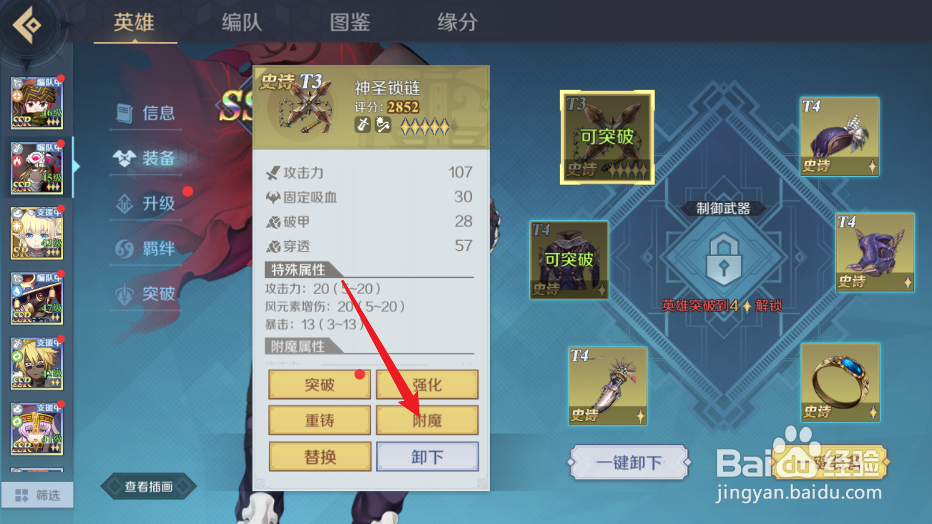 DNF龙珠能提升多少伤害