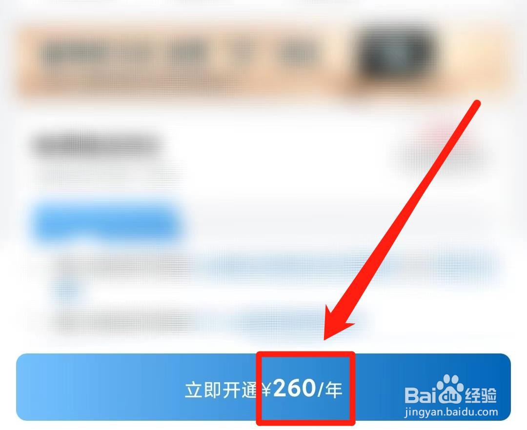 山姆会员卡怎么办理多少钱