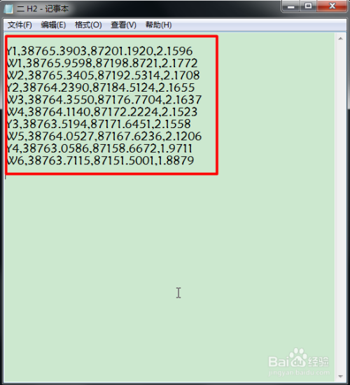 AutoCAD中如何根据XY坐标值插入点