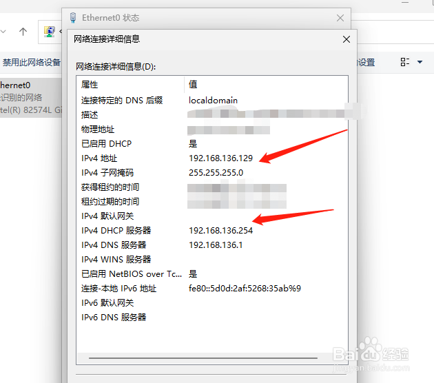windows11系统如何设置固定ip的方法