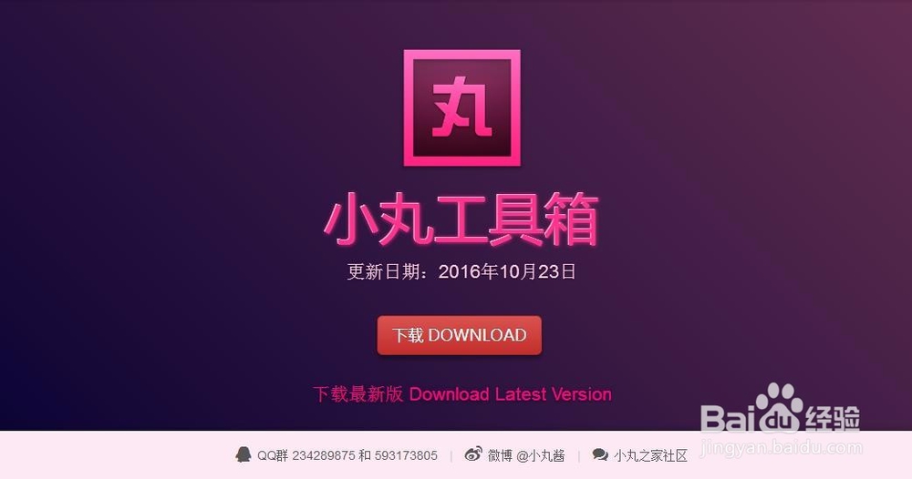 怎么将flv转换成MP4画质不变化