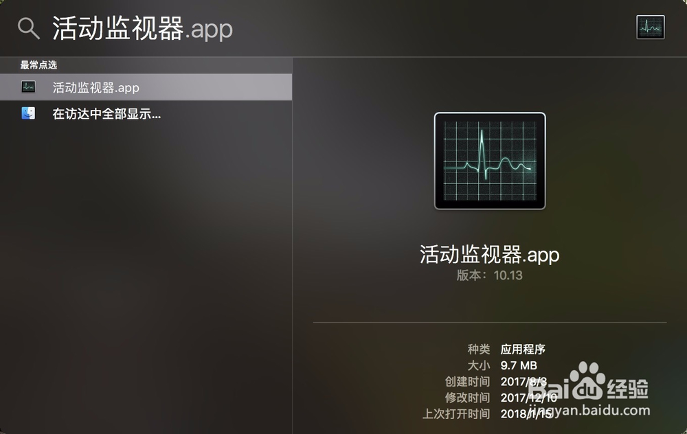 Mac图标变成两支笔怎么办