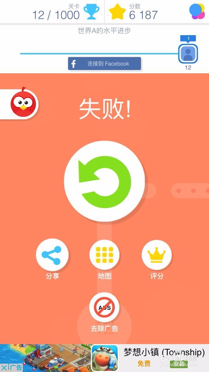点点冲刺怎么玩