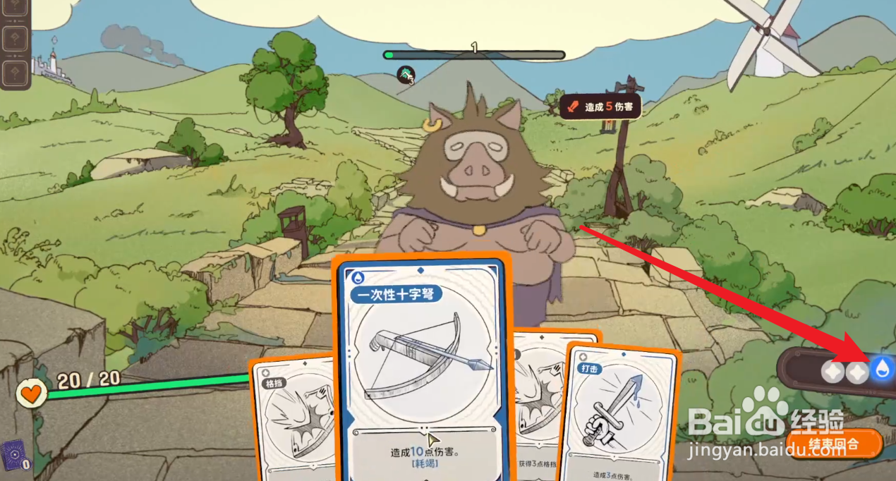 骰子浪游者蓝色能量怎么获得