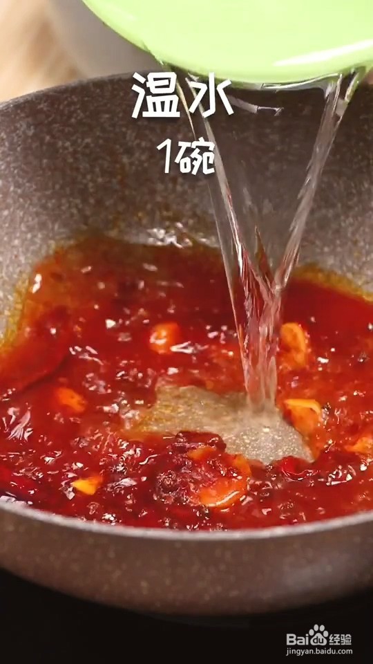 自制水煮牛肉