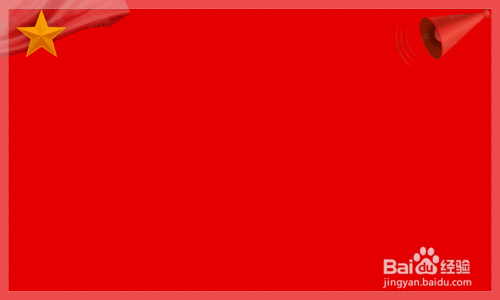 抗战胜利75周年绘画手抄报