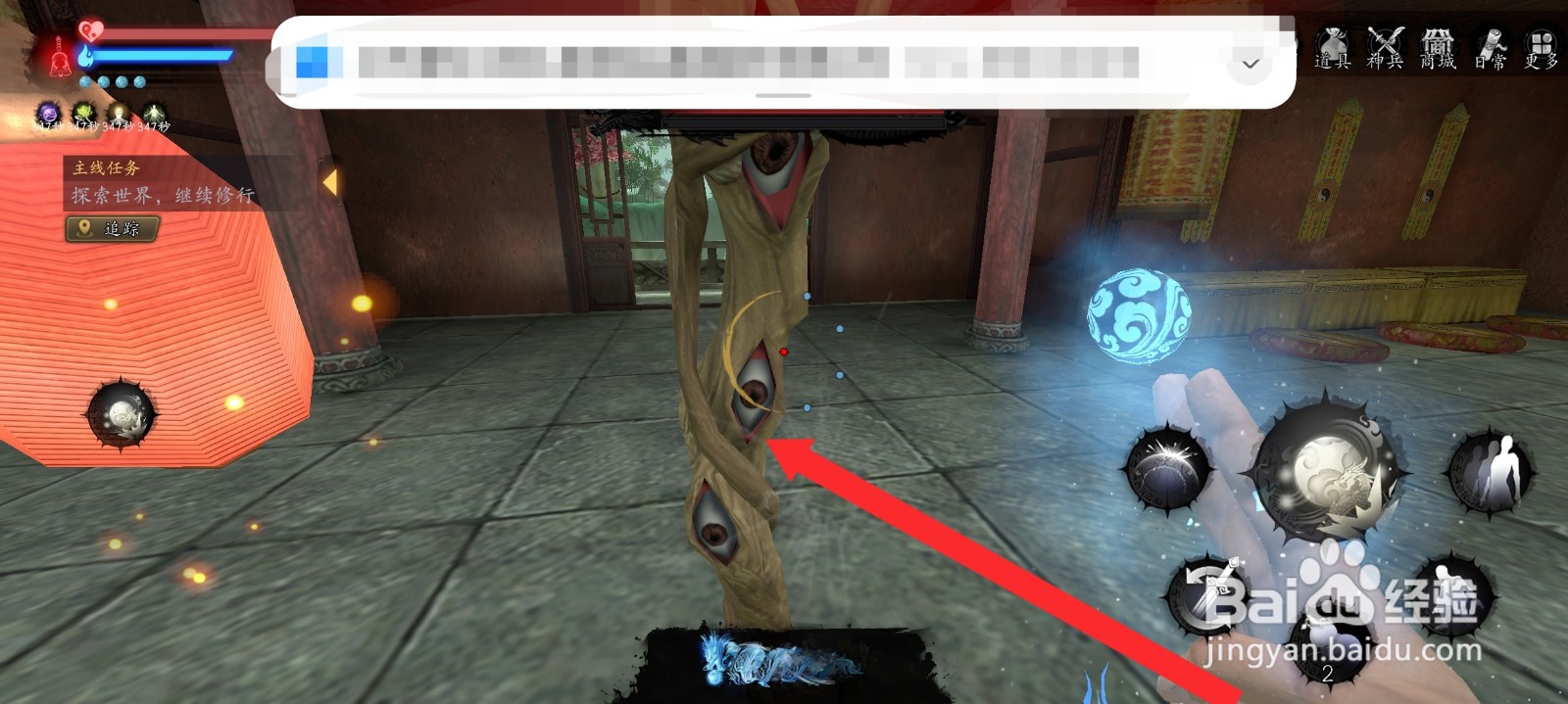 捕盗行纪如何唤醒灯魂怪物