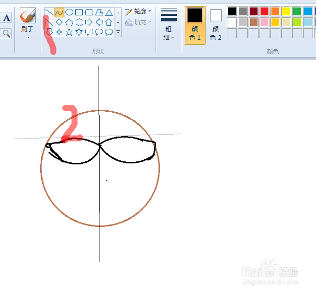 得意表情包简笔画分享