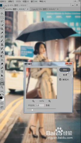 PS里如何给图片加下雨效果