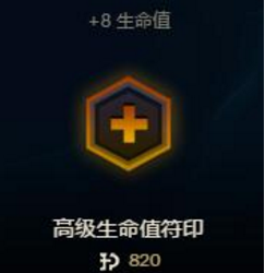 LOL王者之路第一步，符文搭配小技巧你懂的！