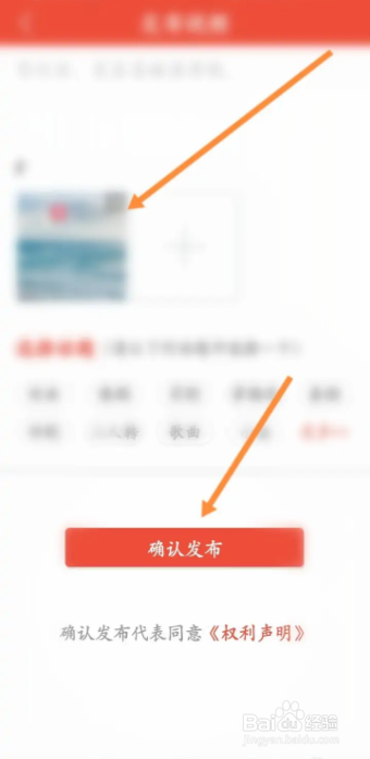 戏曲多多视频动态如何发布