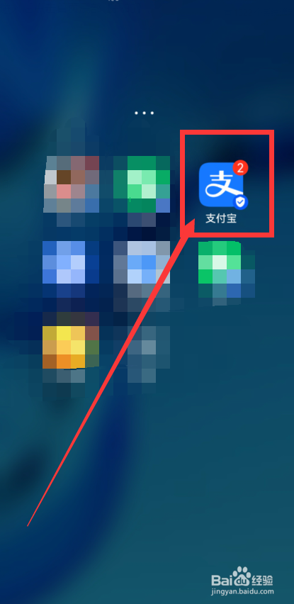支付宝如何绑定银行卡