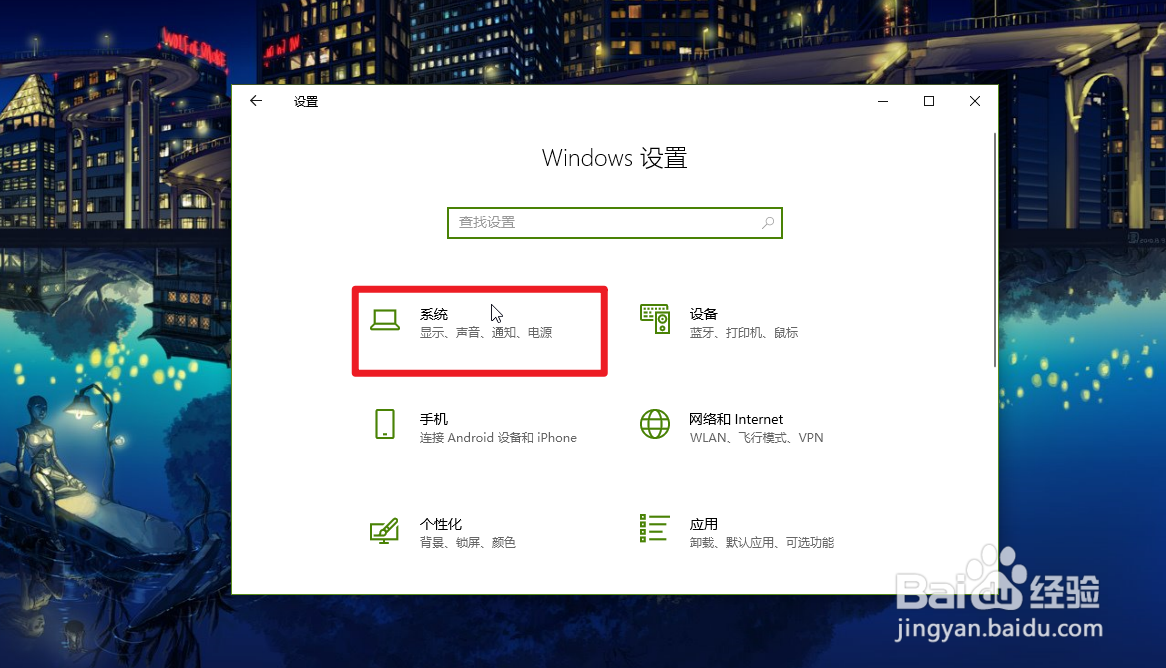 Windows怎么查看剪贴板记录