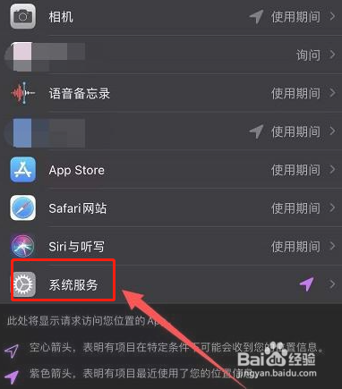 苹果怎么查看去过的地方