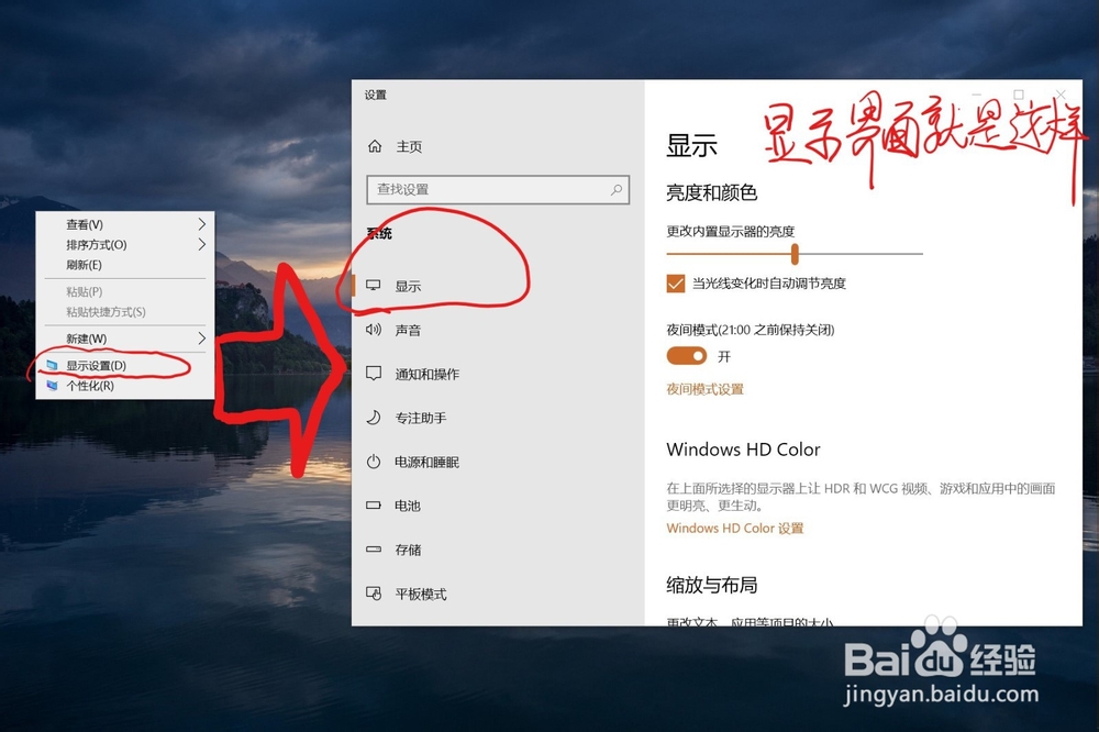 Surface GO关闭程序会出现残影(长条状)怎么办