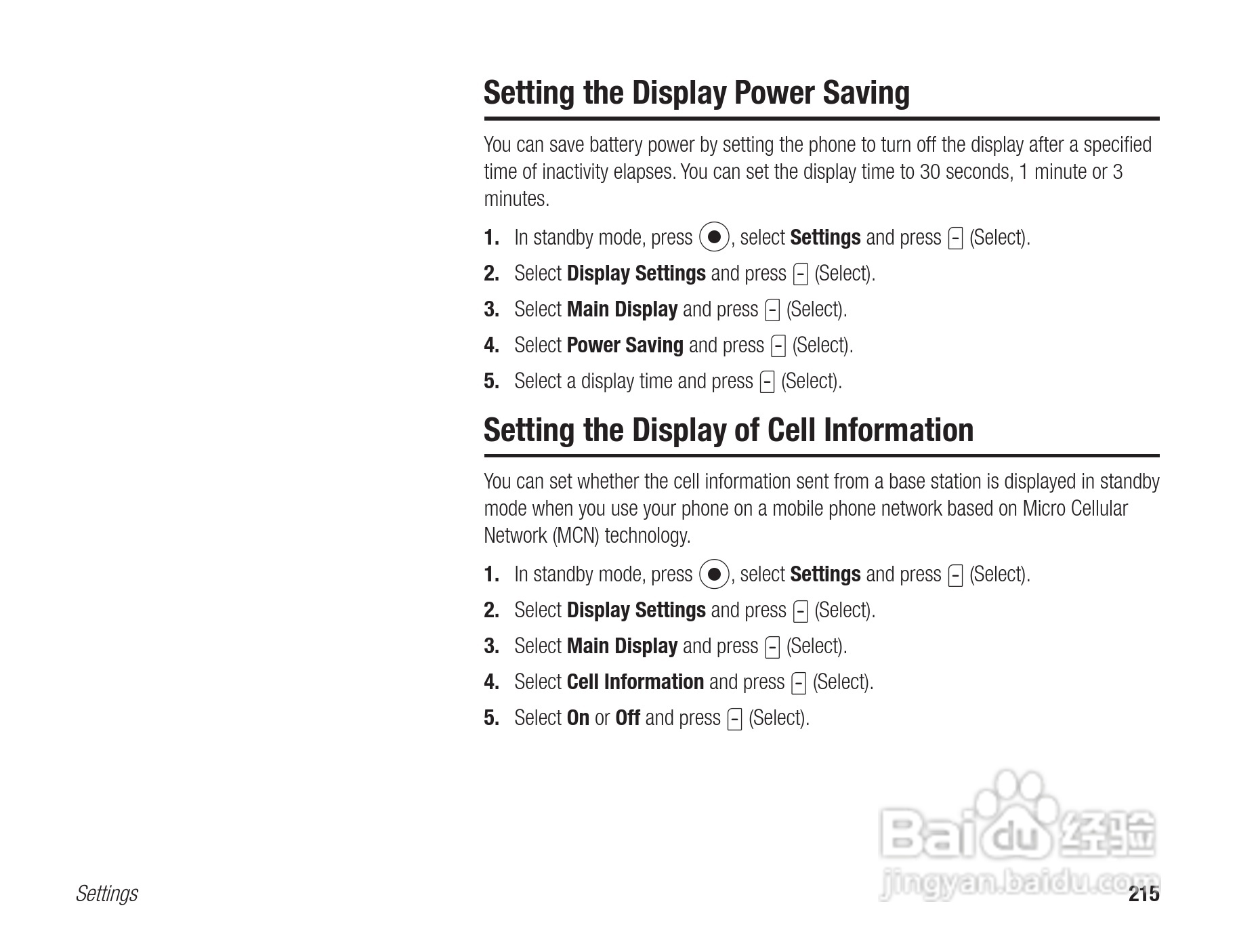 东芝803T手机使用说明书:[22]