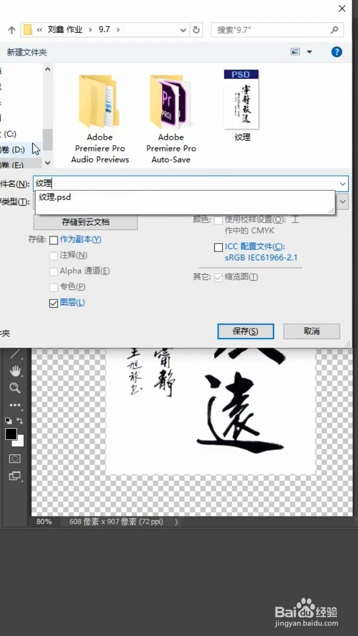 如何给石头刻字