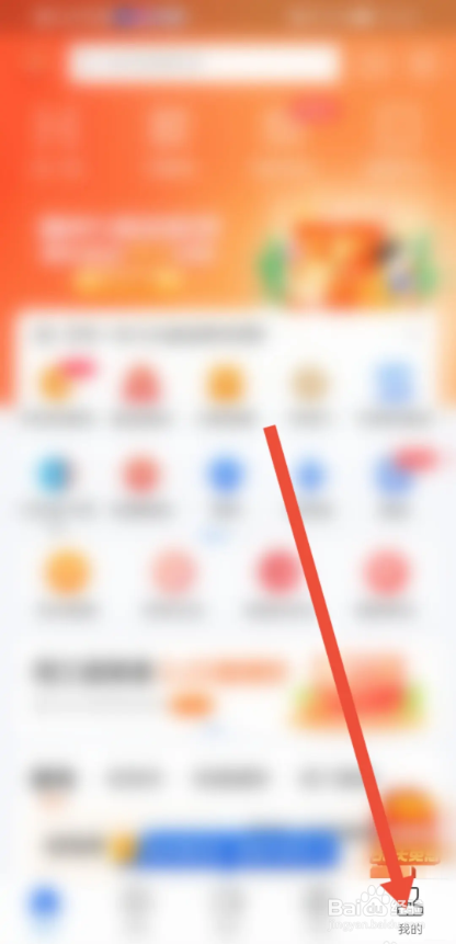 如何使用星图金融APP关闭个性化内容和广告？