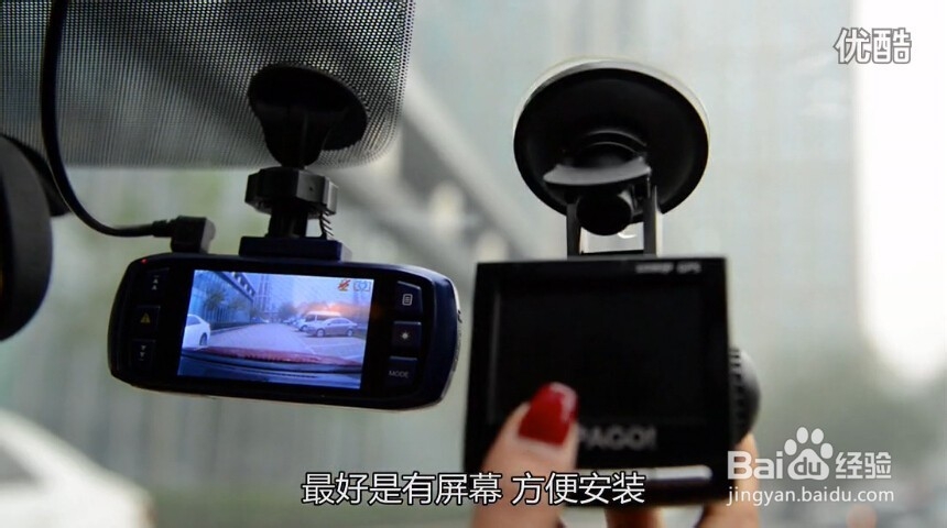 支招长安CS75车友如何选购安装行车记录仪(精)