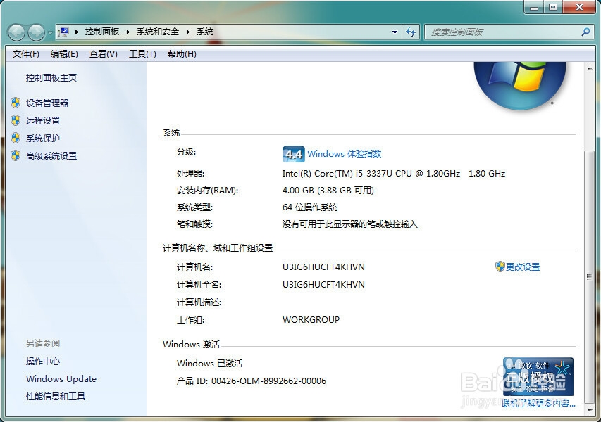 电脑玩lol为什么会卡?