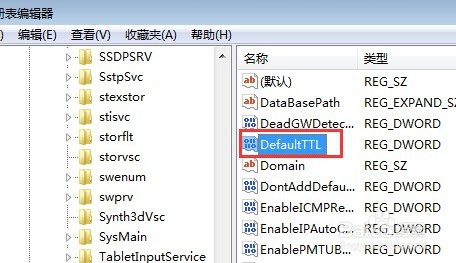 如何在win7旗舰版电脑中设置麦克风？