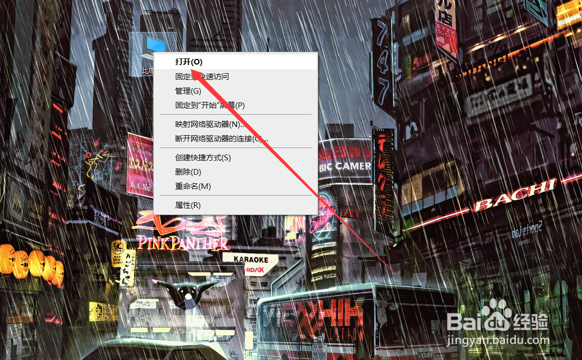 红米笔记本下载的软件在哪里