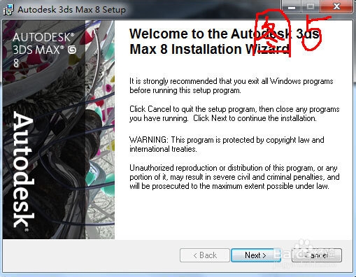 Autodesk 3ds Max 8的安装步骤