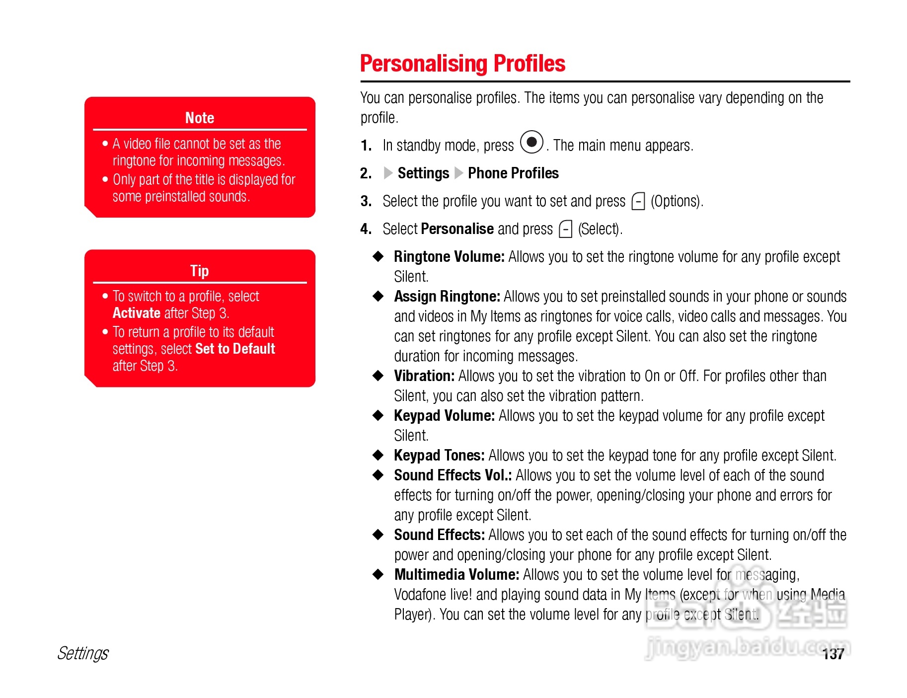 东芝TS808手机使用说明书:[14]