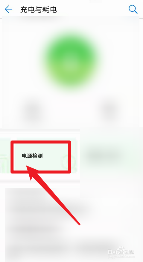 充电线突然充不了电怎么办