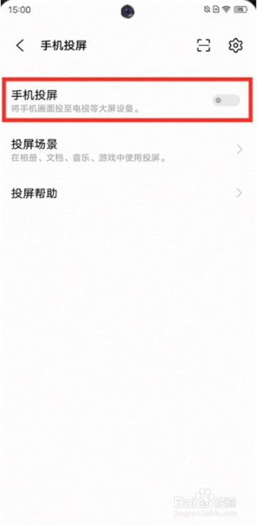 vivos7t怎么投屏
