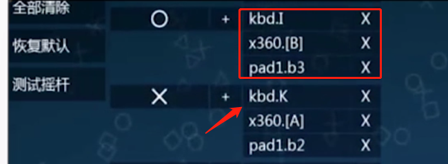 奥特曼格斗0怎么获得奥特之父?