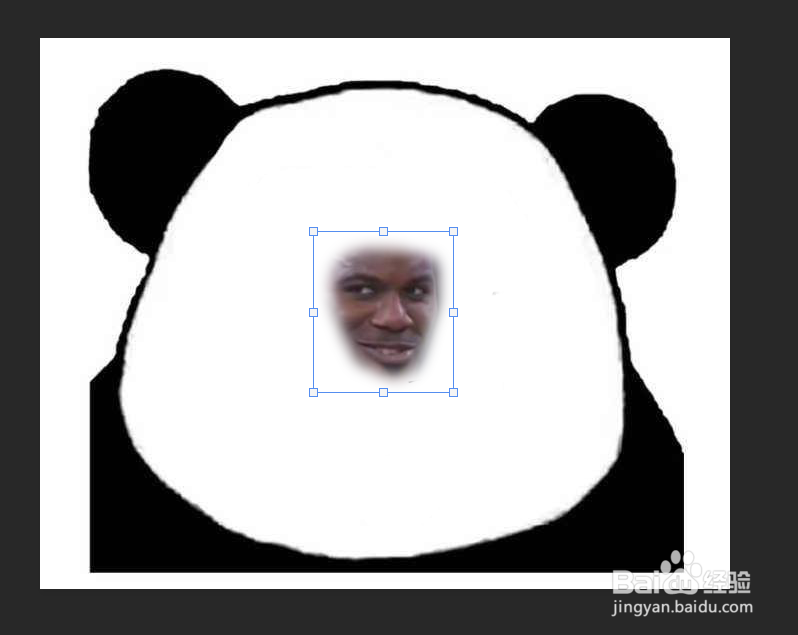 PS做熊猫表情包的方法