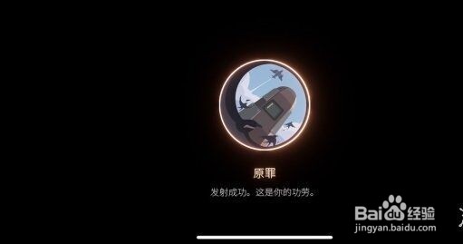 笼中窥梦全成就怎么做