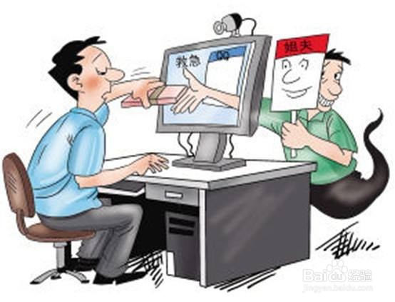 如何防止资金诈骗