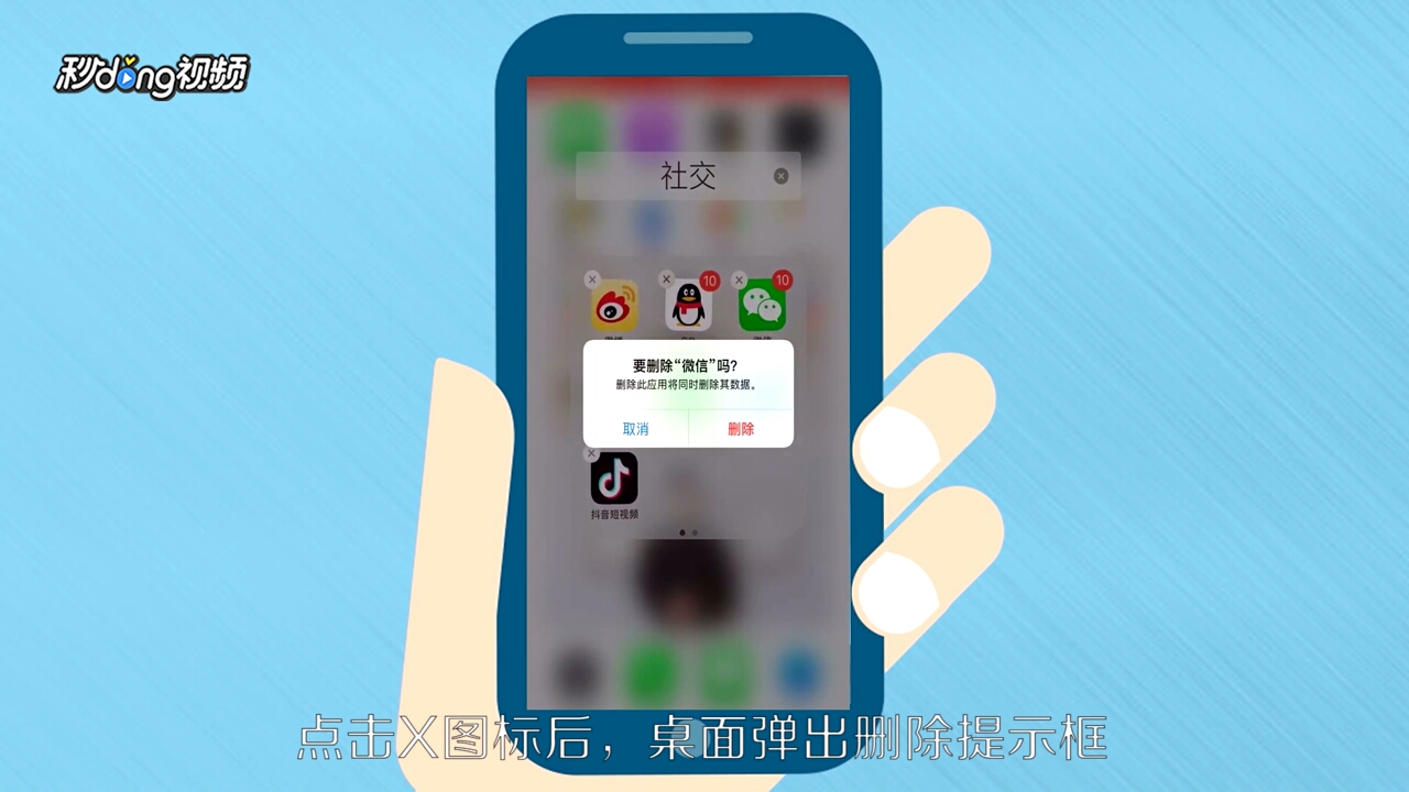 微信登录失败4-69、4-34、4-100怎么解决