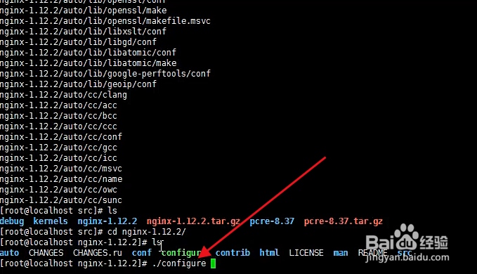 centos如何安装nginx