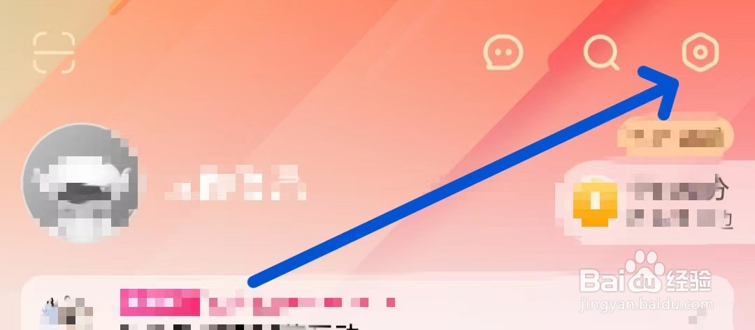 芒果TV开启青少年模式