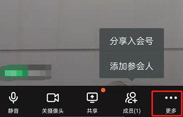 钉钉怎么设置视频美颜