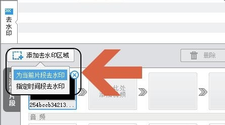 手機相冊短視頻怎麼編輯 手機怎麼去除視頻文字