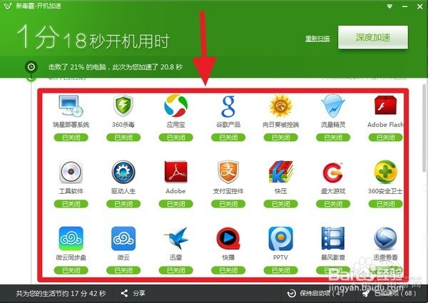 为什么你的电脑会卡到爆