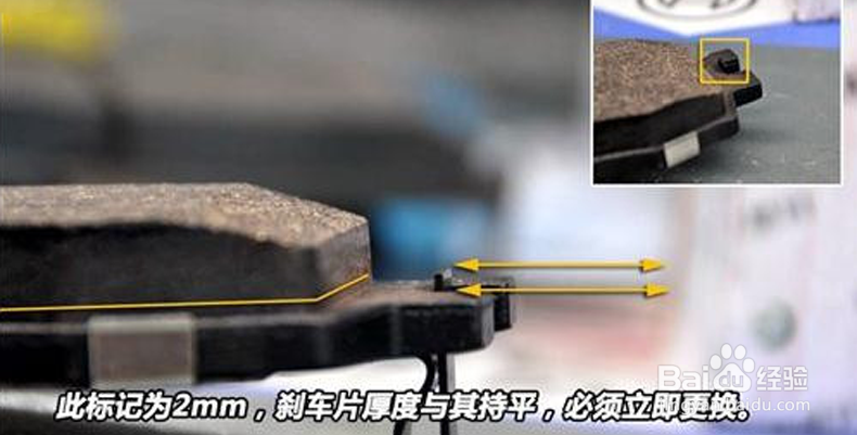 汽车刹车片多久更换一次?