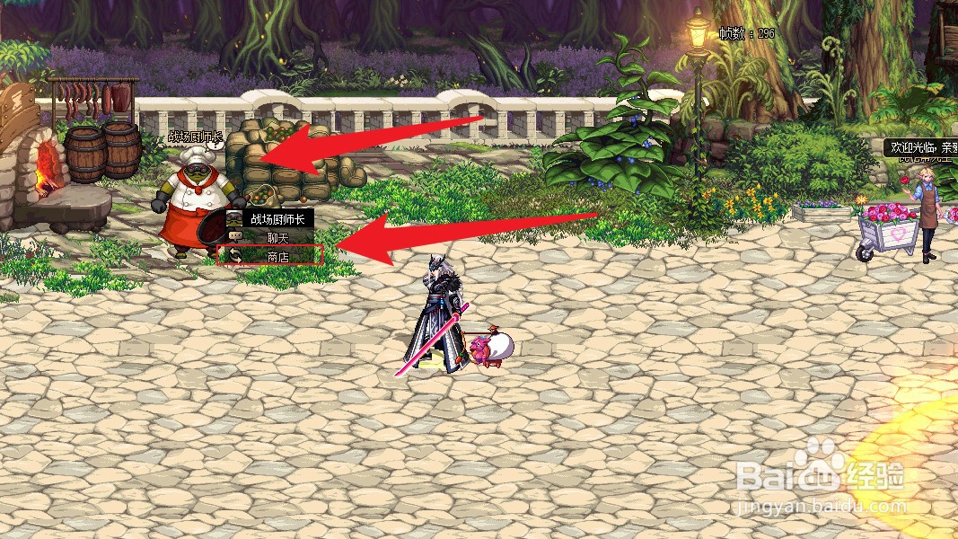 dnf绿茶蛋糕制作食谱怎么获得