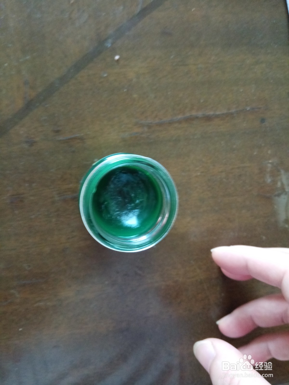 只剩半瓶的青草药膏如何使用？