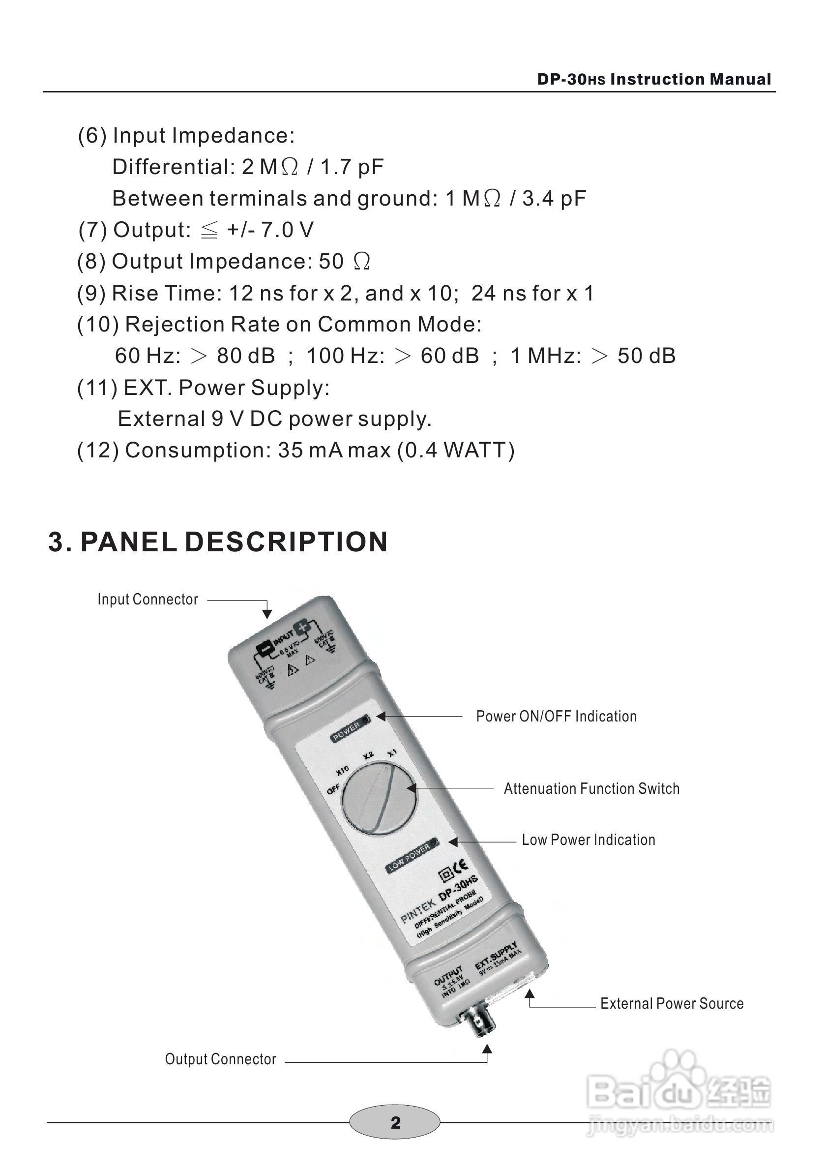 DP-30HS DP-40LV差动测试棒使用说明书:[1]